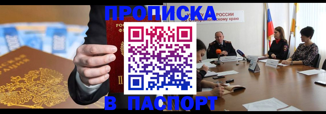 временная регистрация поиск в Костомукше