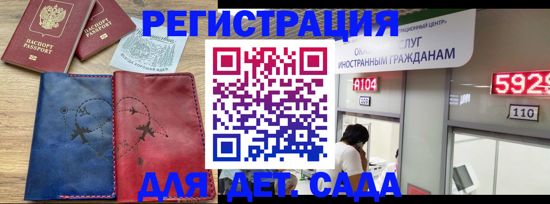 прописка поиск в Костомукше